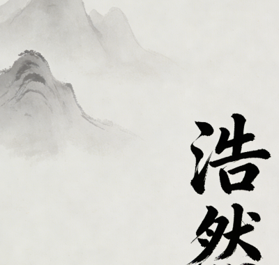 大气阳刚的男孩名字，好听又有内涵